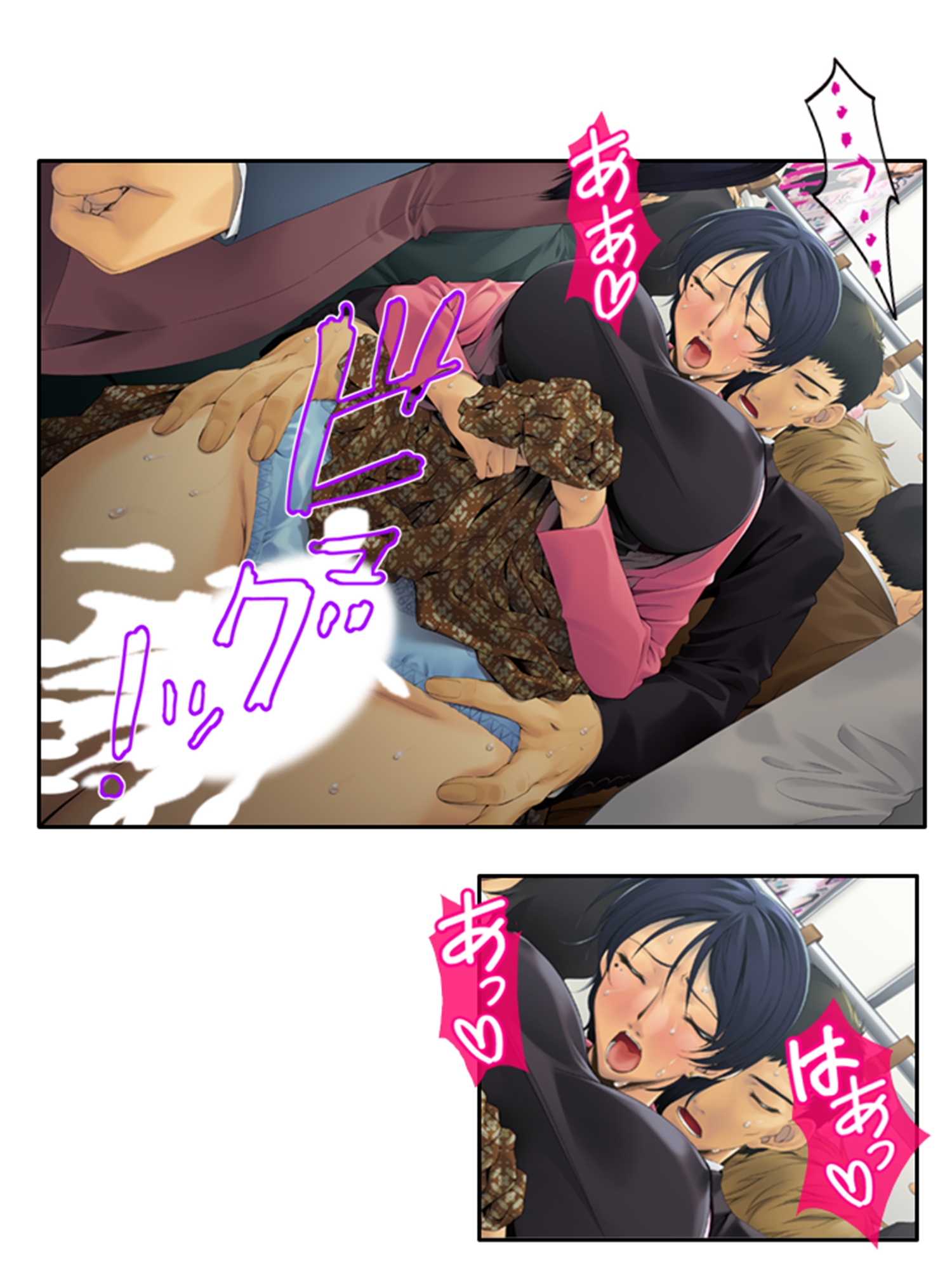 この列車は彼女がイクまで止まりません!? <総集編>