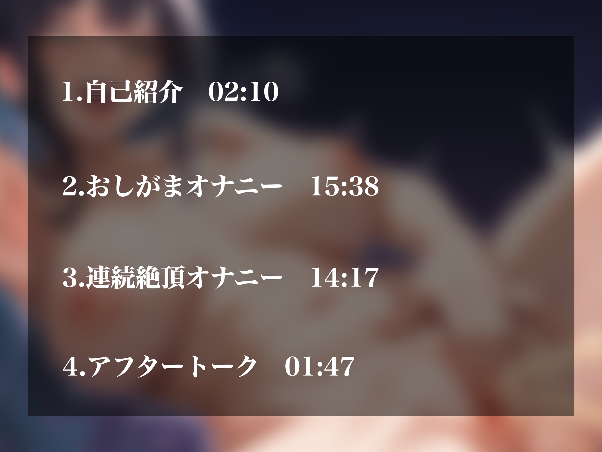 【実演オナニー】アダルト活動者の実演デビュー作!エロすぎるおしがま&オホ声連続絶頂!!