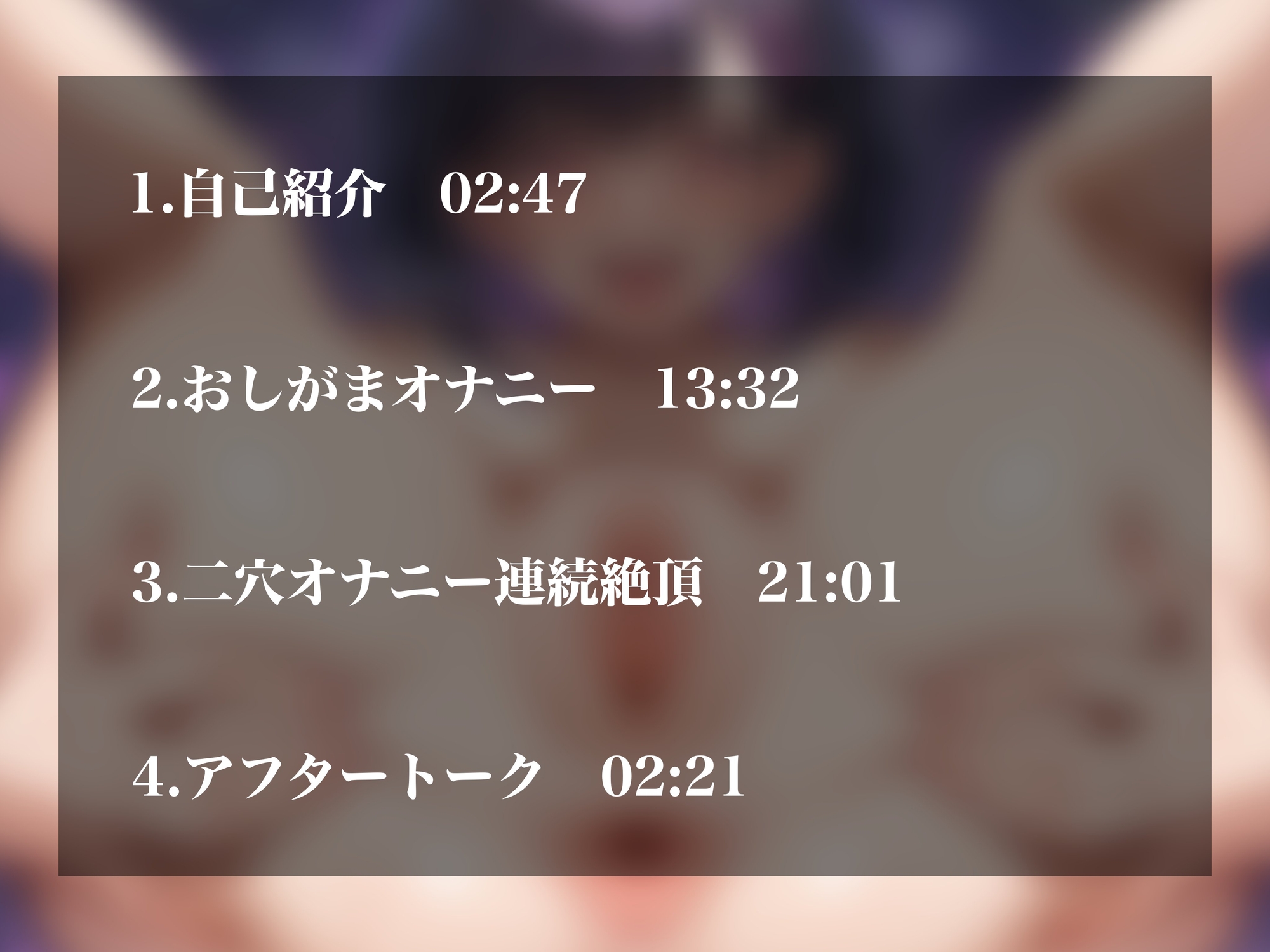 【実演オナニー】激エロAVtuber降臨!おしがまイキで大量放尿&二穴オナニーで潮吹き絶頂!!