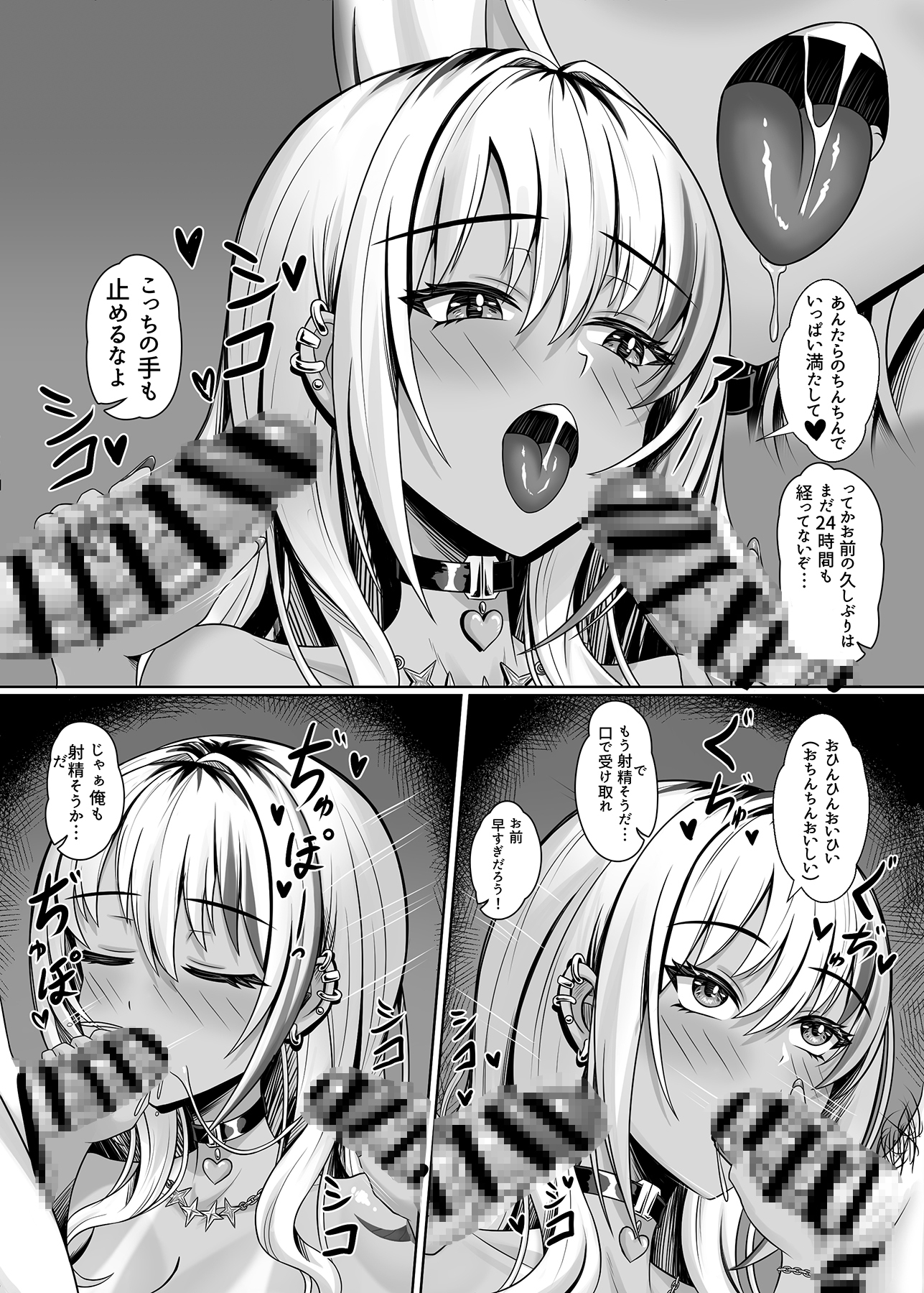 クラスの黒ギャルとパコパコ