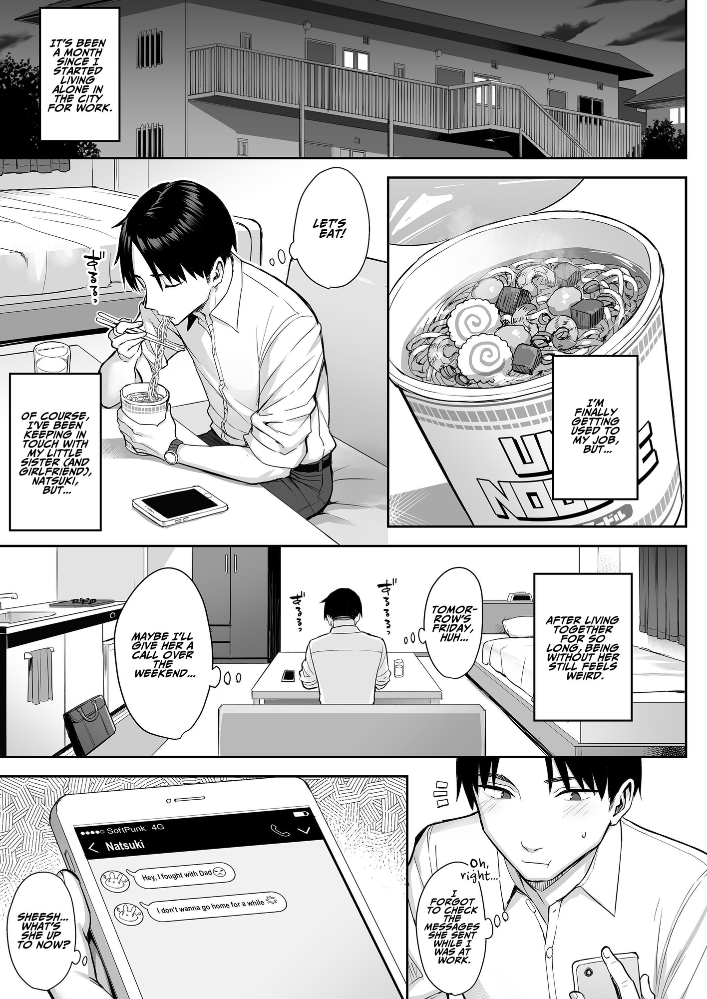 【英語版】元陰キャの巨乳ヤリマン妹がエロすぎて、お兄ちゃんはもう…!! 4