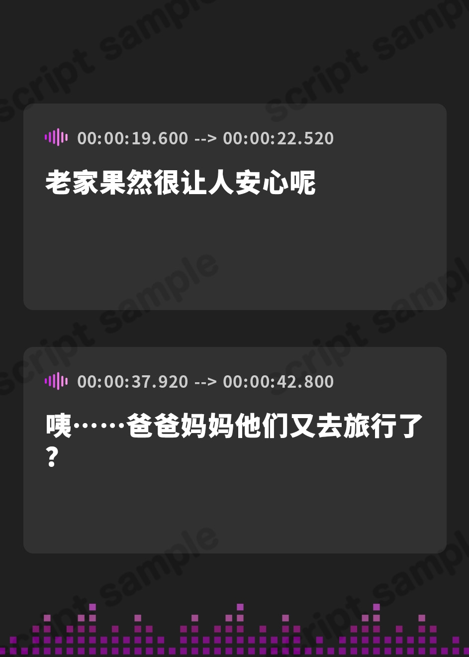 【簡体中文版】大好きな夫のために弟くんと妊活エッチをしちゃう甘やかし上手な清楚系ギャルな姉【快感我慢声】