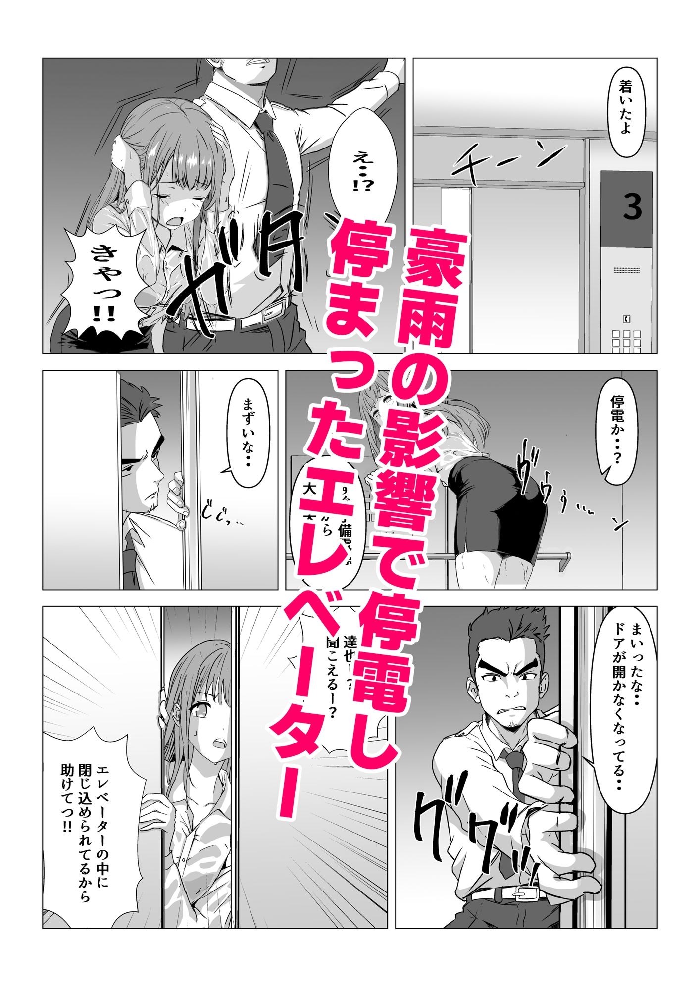 同棲しようと約束までした彼女がNTRた話