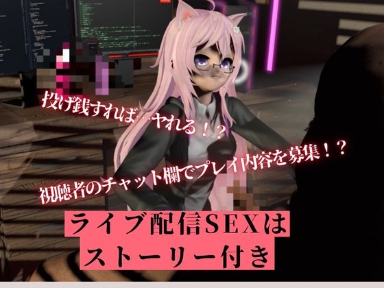 【総集編】猫耳メガネっ娘海外歌い手vtuberのにゃなーず(Nyanners)のエチエチ動画総集編