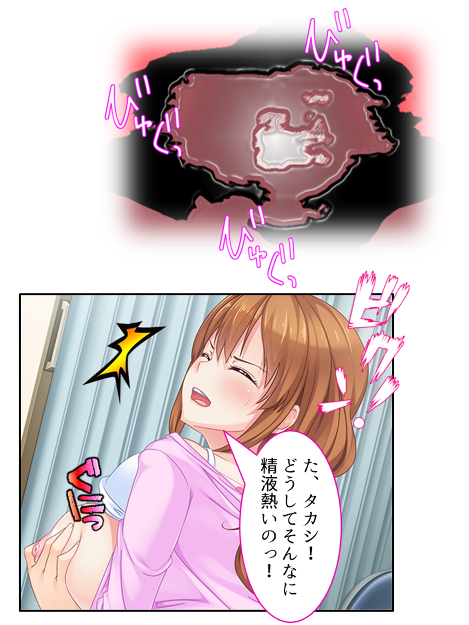 催●ごっこ遊び!息子の悪戯で発情した母親を食い放題 <総集編>