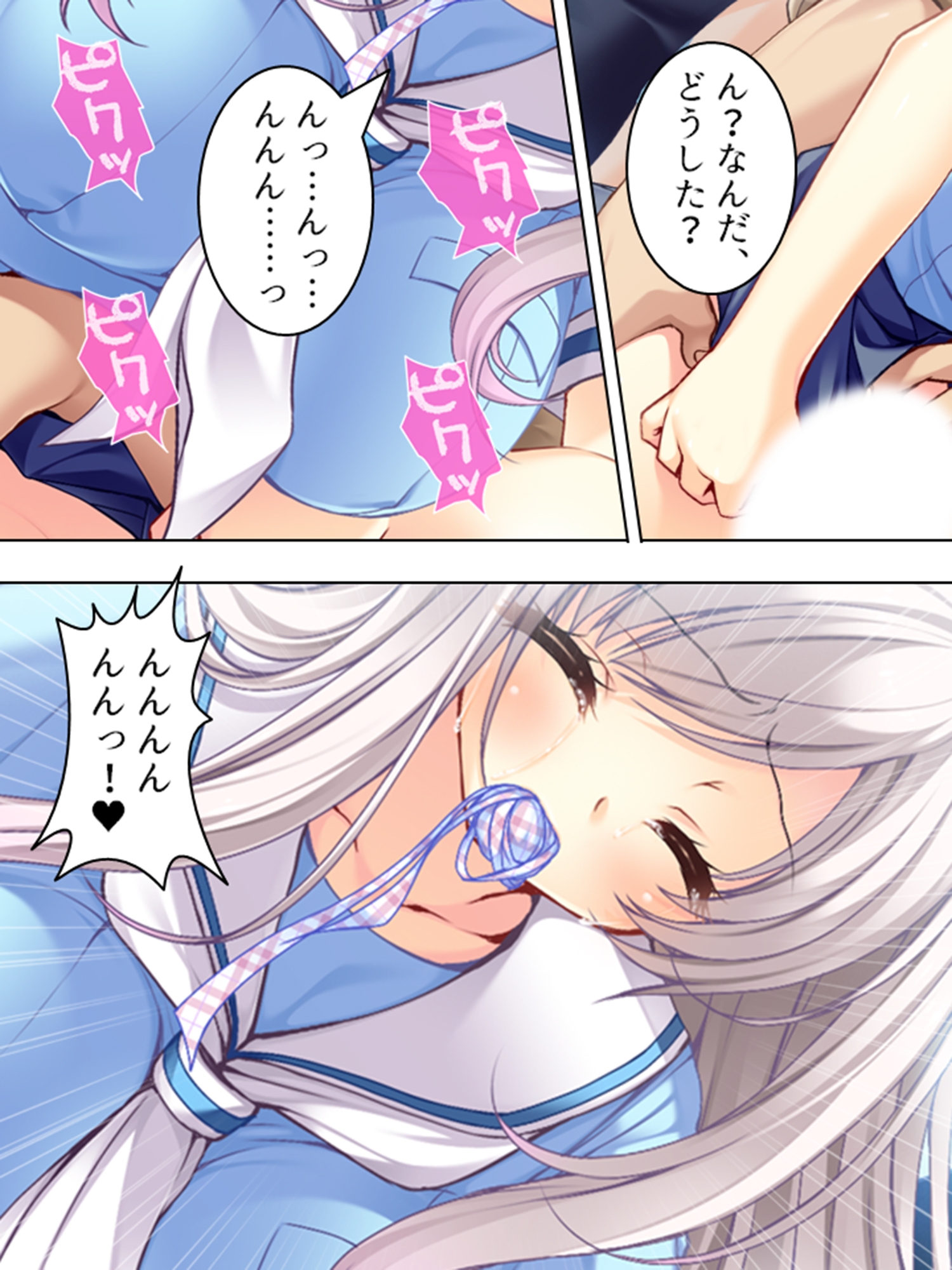 幼なじみや妹との羞恥罰ゲーム。孕むのは誰!? <総集編>