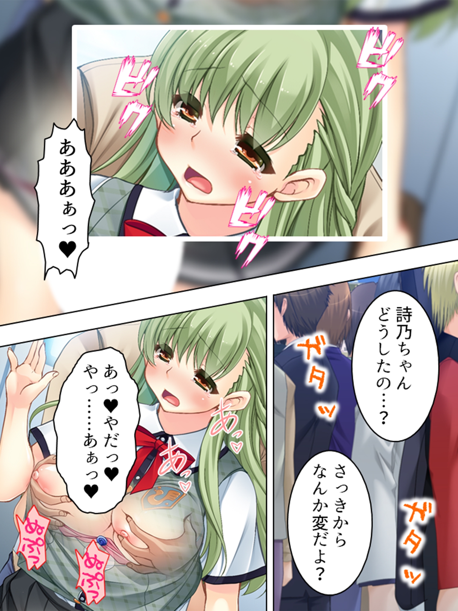 幼なじみや妹との羞恥罰ゲーム。孕むのは誰!? <総集編>