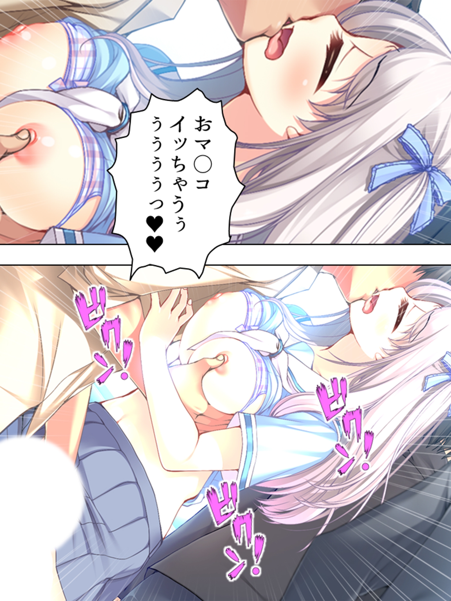 幼なじみや妹との羞恥罰ゲーム。孕むのは誰!? <総集編>