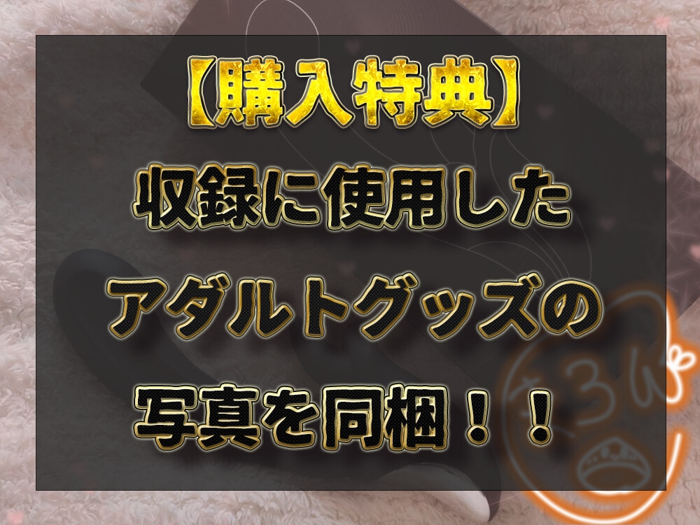 【実演オナニー】雑魚クリ責めで連続絶頂!!バイブでGスポットと奥をゴチュゴチュ!!最後は手マンでドスケベなクチュ音を響かせ激エロ絶頂!!!【まろん】