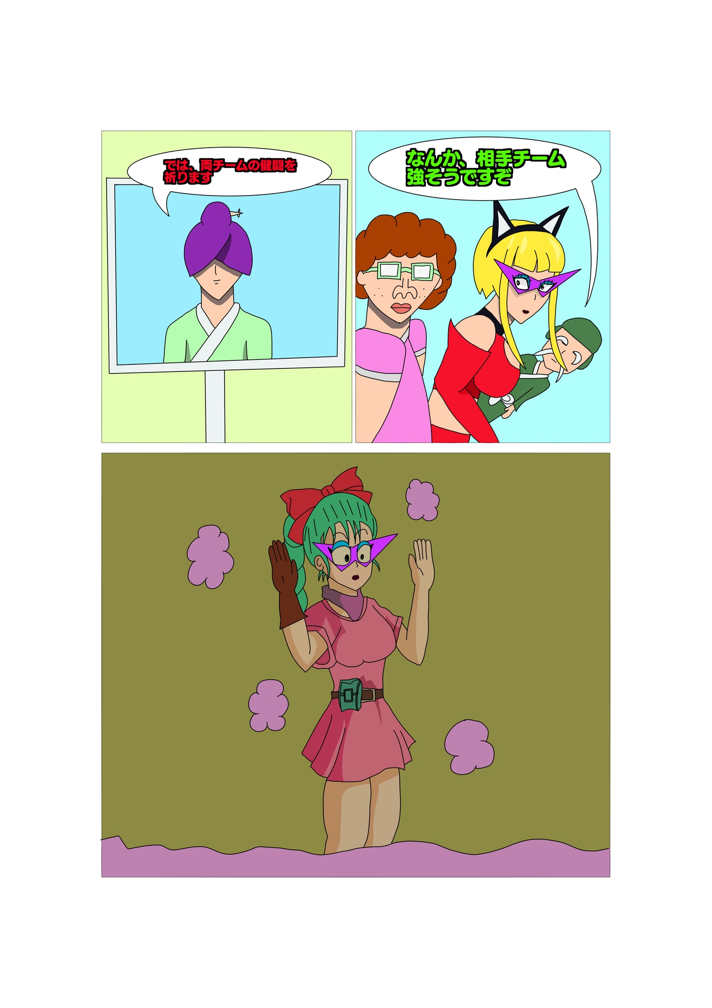 マウスオーブ略奪大作戦3