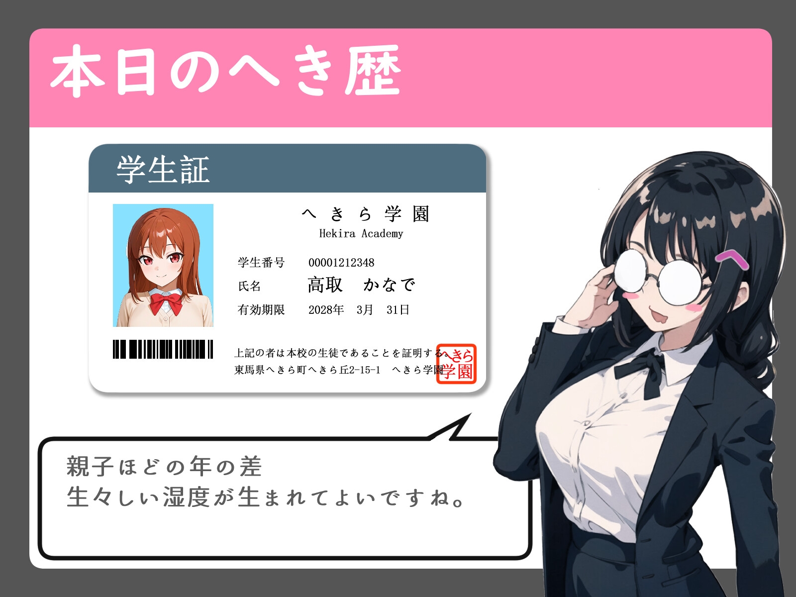 バンドガールに援交無許可中出し