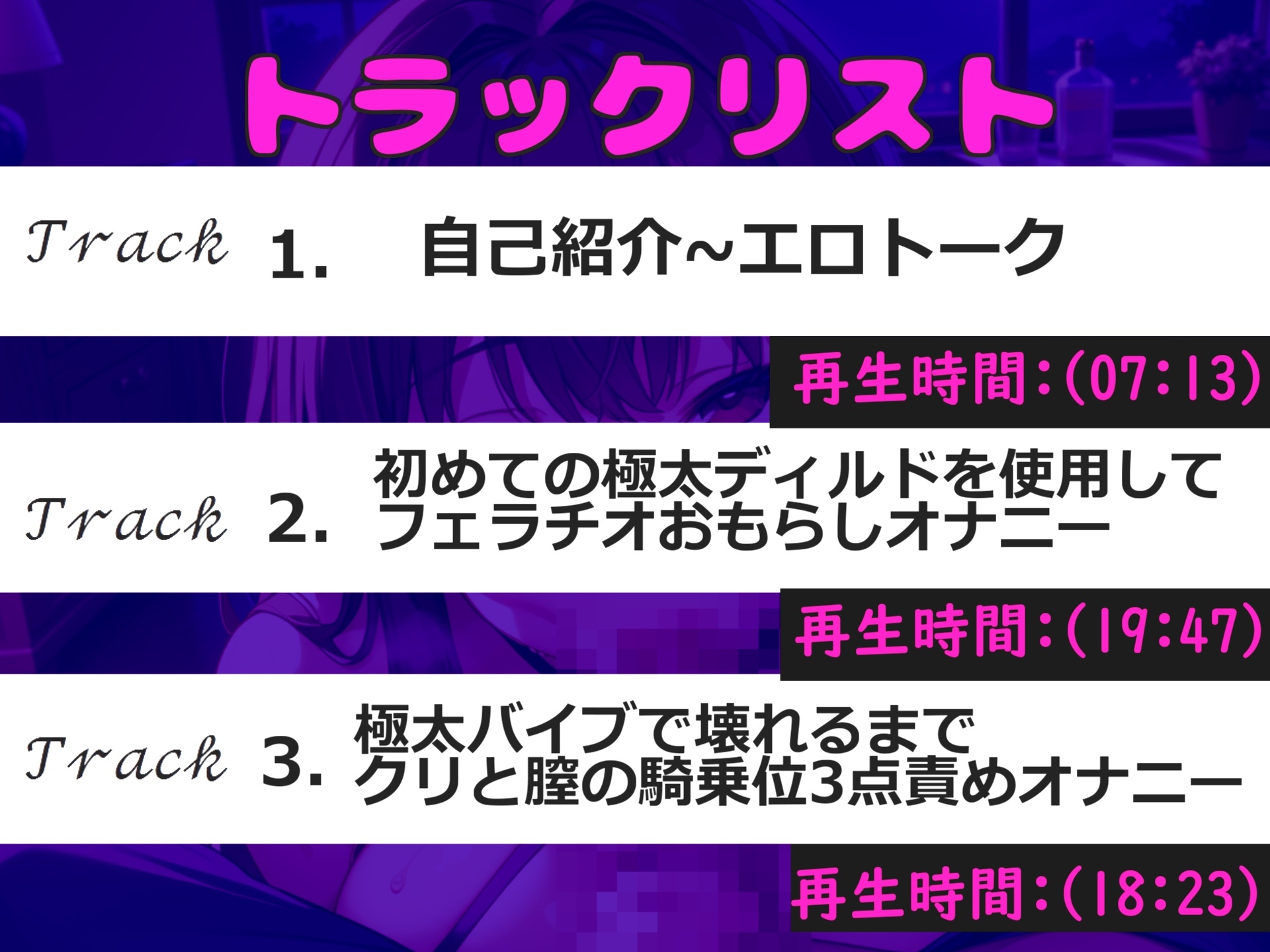 【おま●こ破壊オナニー】上も下のお口もこわれちゃぅぅ..イグイグゥ~オナニー狂の淫乱ビッチが、 極太ディルドでガバカバになるまで連続絶頂&喉奥ディープスロート