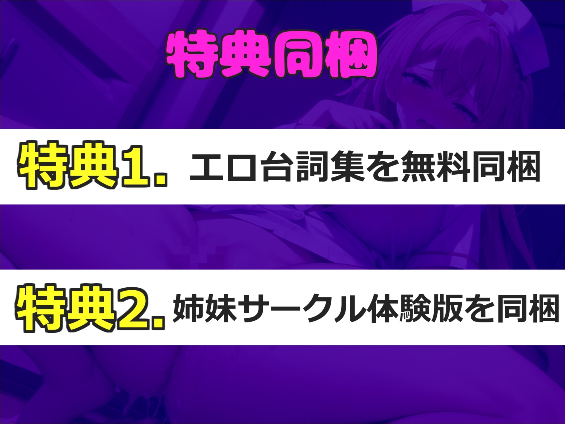 50分越え!!【極太お野菜でおま●こ破壊】あ"あ"あ"あ・・・おま●ここわれちゃうう.. 妖艶なEカップ爆乳美女が、3種の野菜で壊れるまで連続絶頂&おもらし大洪水