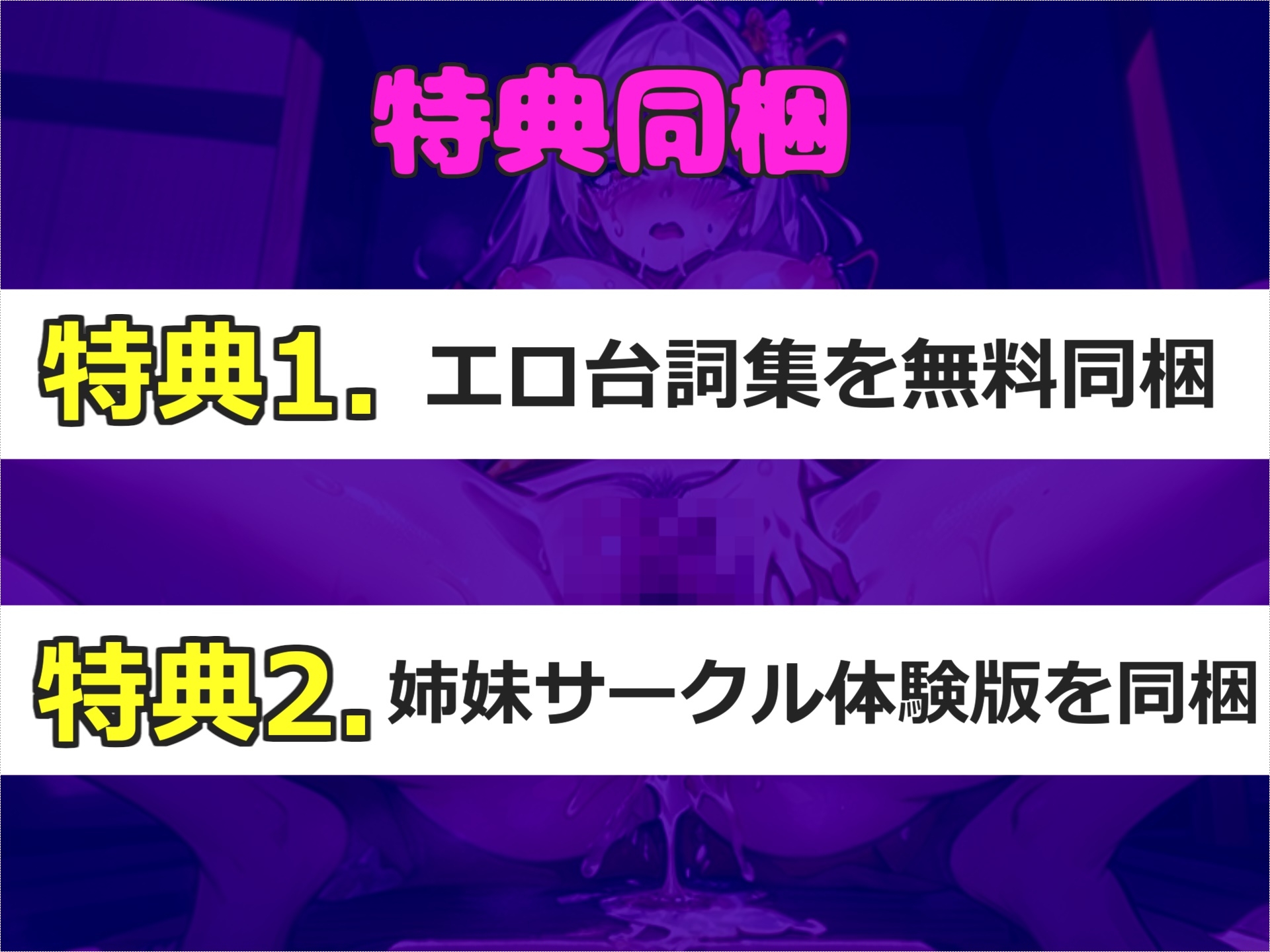 【手足拘束&アナル破壊】あ"あ"あ"あ・・・ケ●穴でイグイグゥ~!!! 妖艶なGカップ美女が、極太アナルバイブ3点責めでユルユルになるまでピストンおもらしオナニー