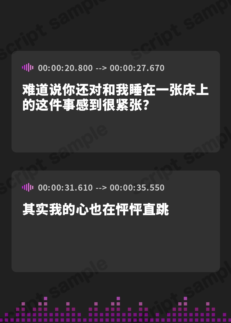 【簡体中文版】【NTR】新妻の寝取られ報告耳かき～信じて実家に送り出した妻が親父に花嫁修業と称して抱かれて帰ってきた