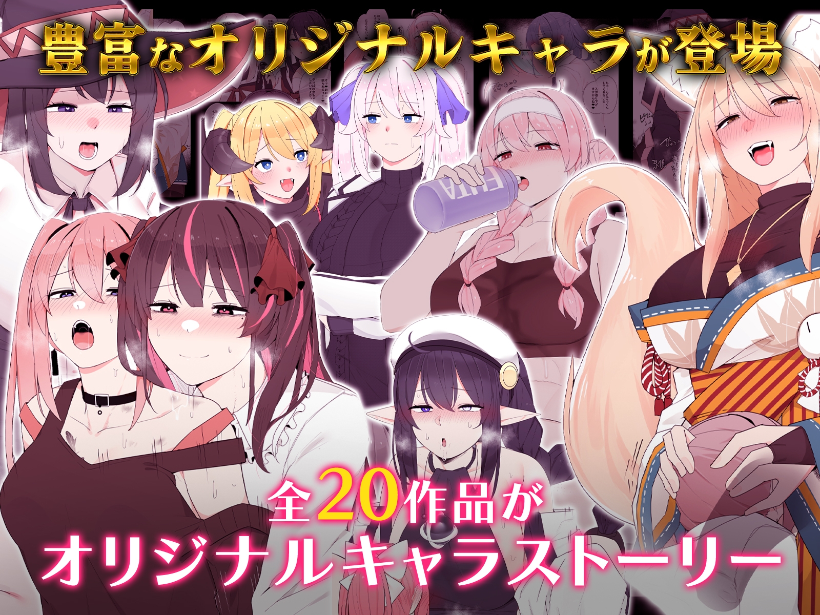 ふたなりCG集祭り【全20作品の総集編】