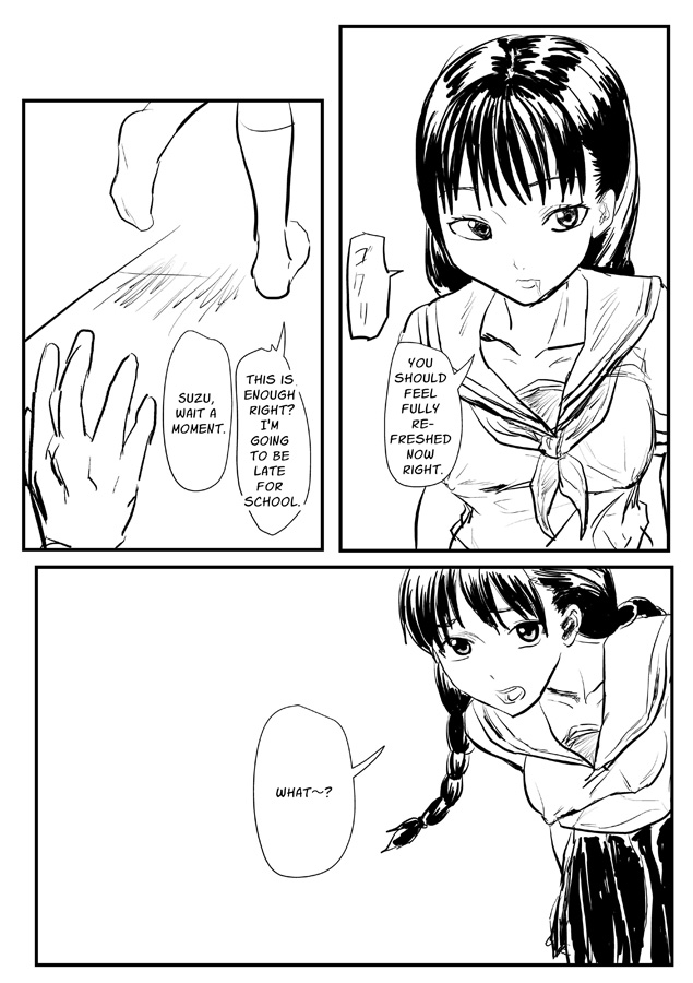 【英語版】娘好き