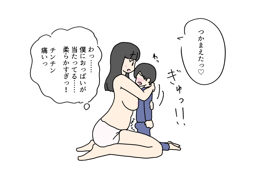 義理の弟とハグしたいお姉ちゃんはおっぱいで釣る