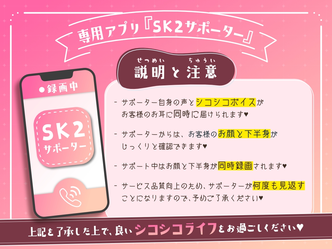 活動一周年記念!この値段は販売から一週間!【キモっ…】シコシコボイスレッスン 蘭編【最悪…】