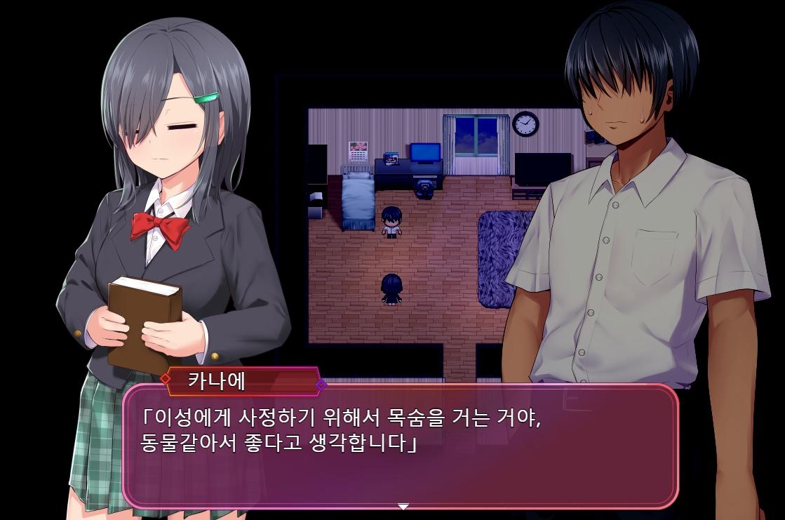 【AI번역】세○ 학원～저주받은 자의 항아리～