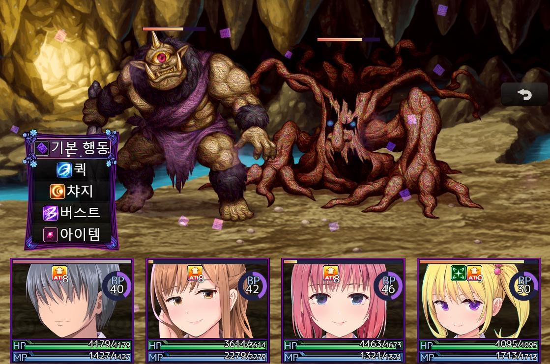 【AI번역】세○ 학원～저주받은 자의 항아리～