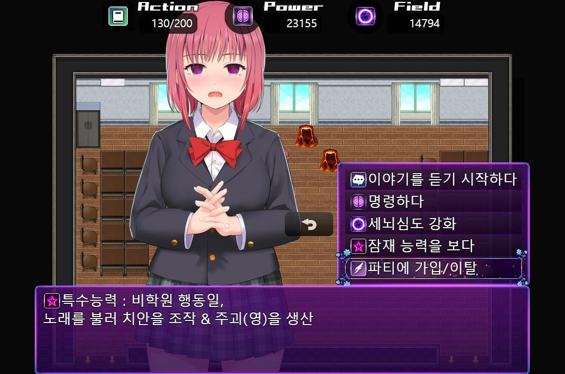 【AI번역】세○ 학원～저주받은 자의 항아리～