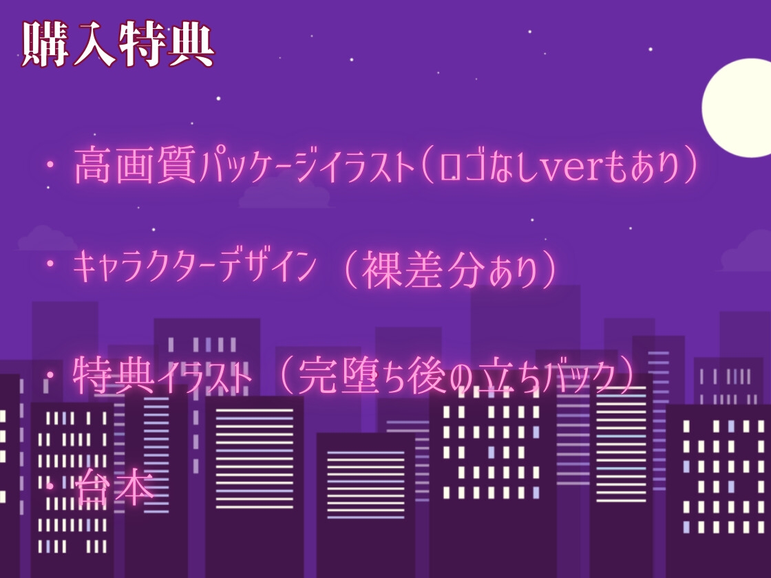 男嫌いなクール低音パワハラ上司をオホ堕ちさせて、ザコま◯こに種付け孕ませる