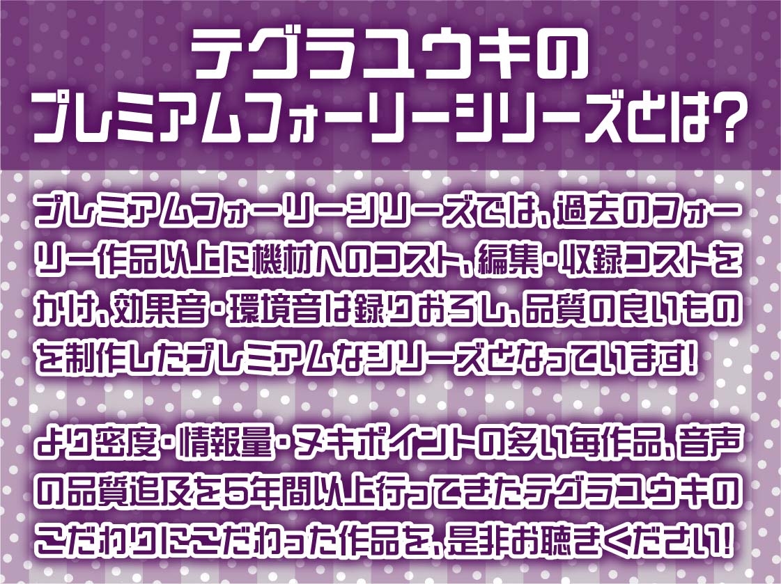 人気配信者コユハちゃんのASMR配信しながら声抑ええっち【フォーリーサウンド】