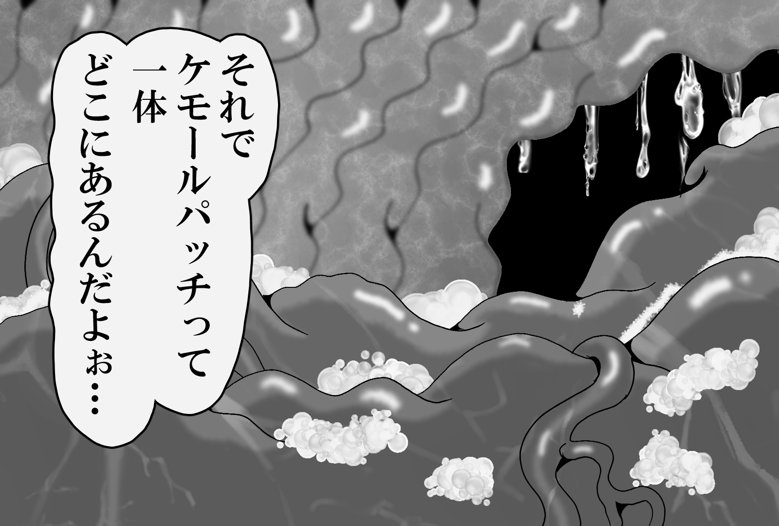 獣人化した隣家のお姉さんに丸飲みされたら…