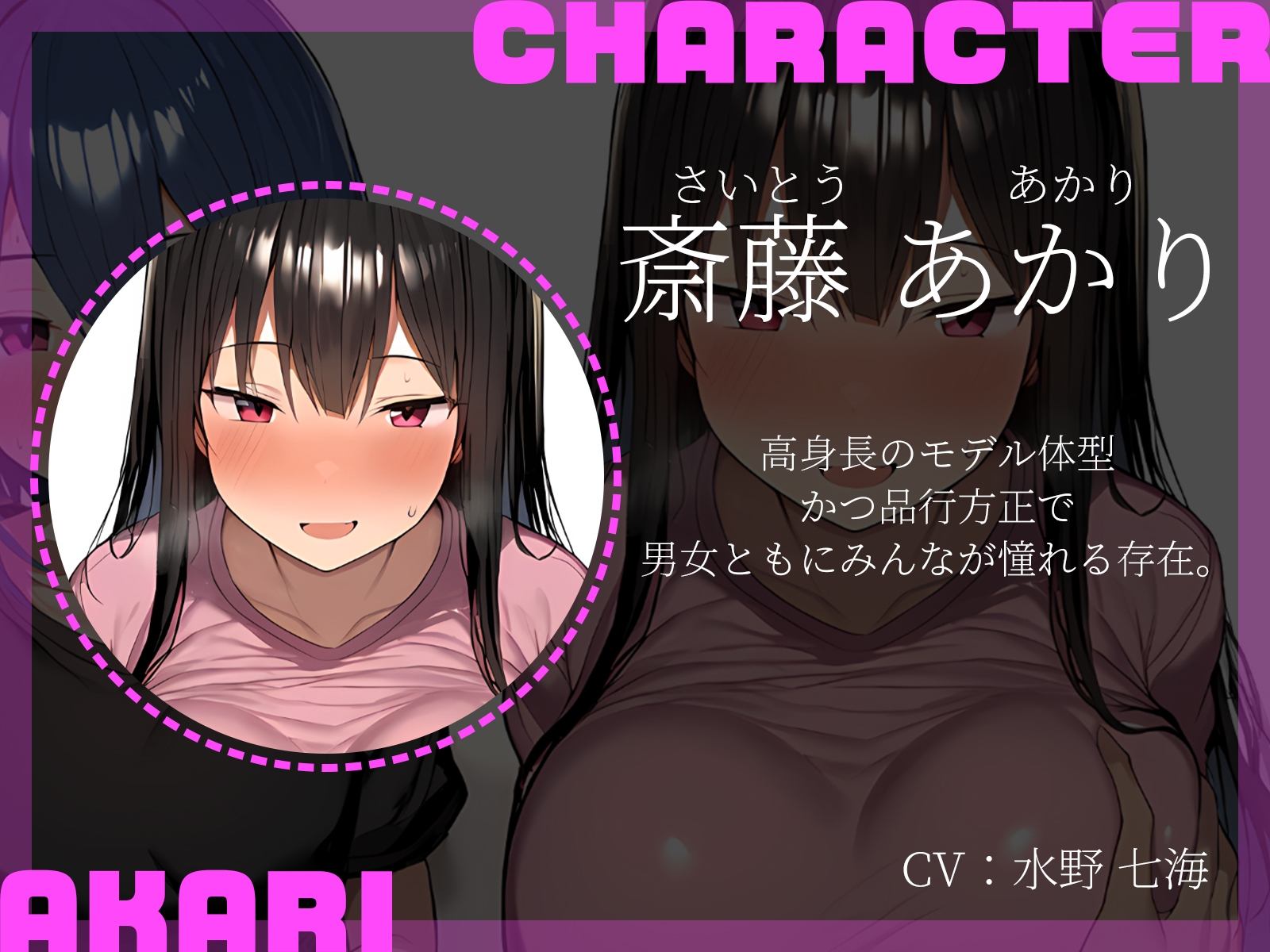 【KU100】クラスの凸凹女子2人がセックス対決!自らの極端体系を生かしてあなたを篭絡しちゃいます♪