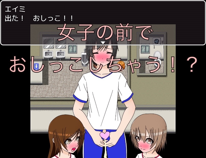 男子トイレって横から丸見えなんだね CG集