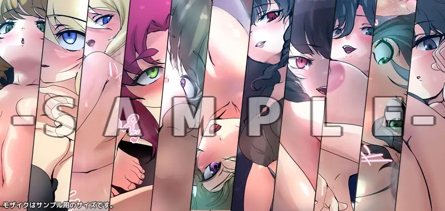 劣等生の周りの女の子たちはご奉仕上手・野外編&特別編 3部作