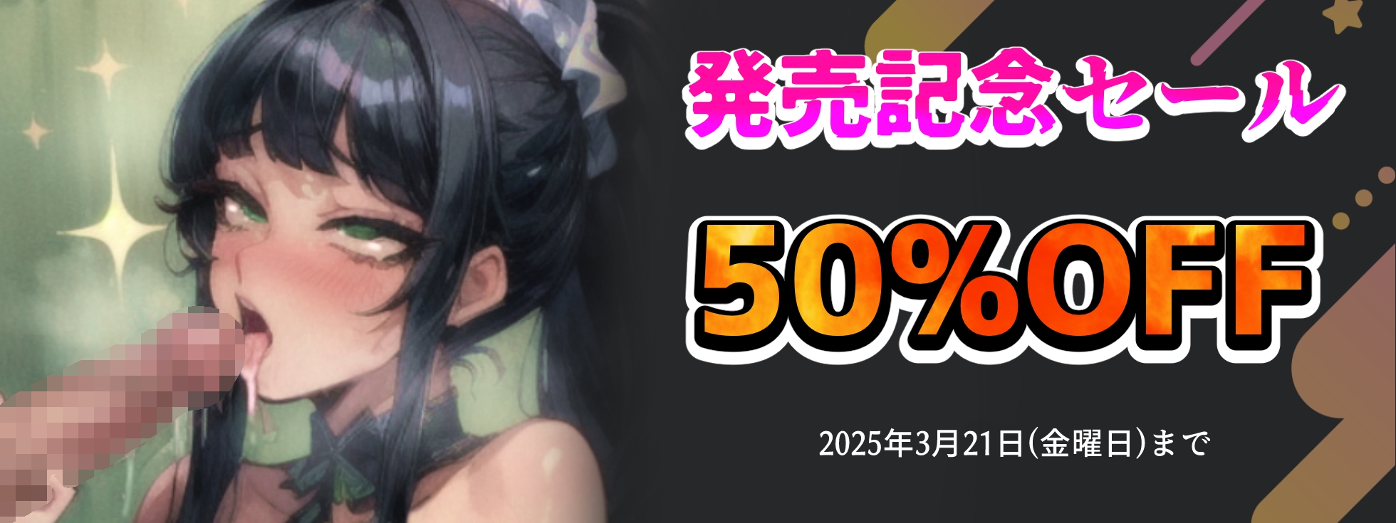 【実演オナニー×絶対服従ご奉仕中出し】口&まんこをオナホ扱い!『激しくておまんこバカになっちゃいます!!ご主人様の精子出してくださいっ!!(パンパンパン!!)』