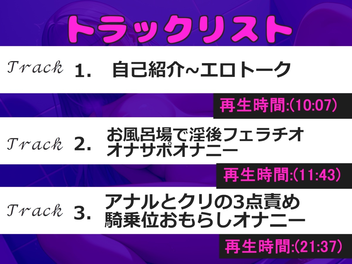 【オホ声】【極太ディルドでア●ル破壊】人気実演声優「浅潮満」がお風呂場でいやらしい姿で、極太ディルドを使ってのけつ穴グポグポオナニーでガバカバになるまでおもらし