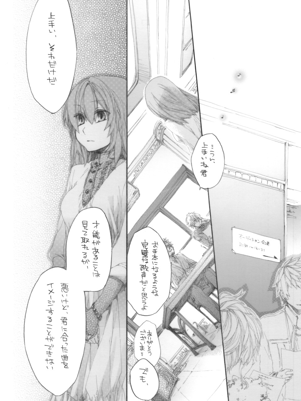 初事