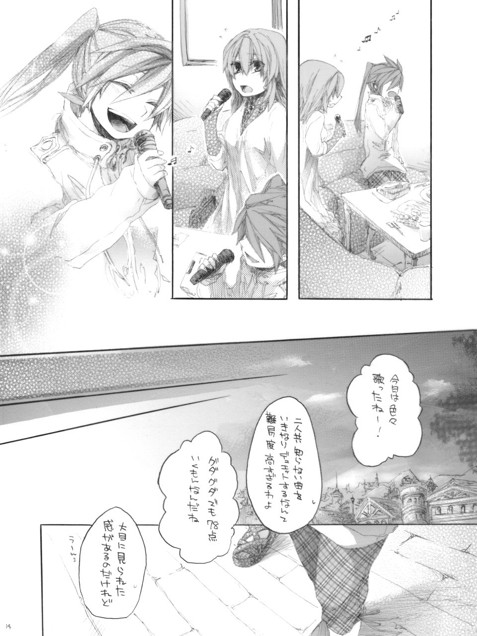 初事