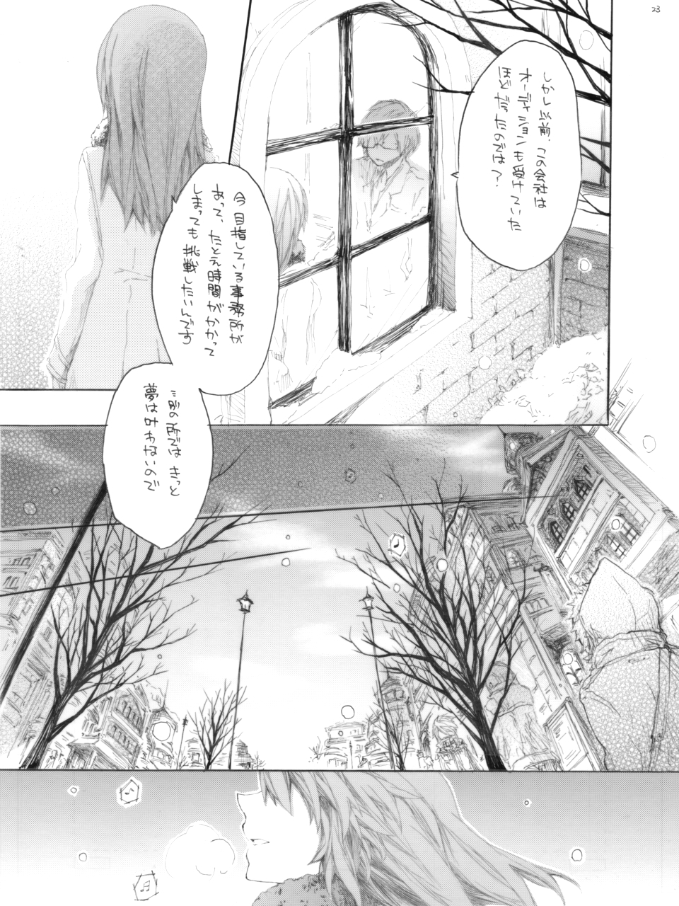 初事