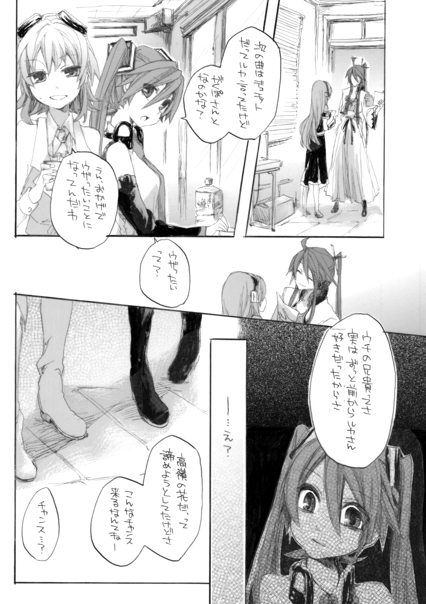 愛結