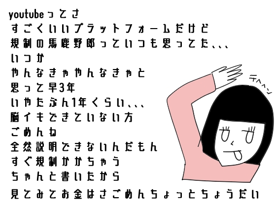 【失禁注意!極楽おもらし男の潮吹きと「脳イキ」の正しいやり方教えます】前立腺をPC筋で刺激し尿道括約筋を開けっ放しにしてイク+催〇媚薬音源ワタシコレクション10曲集