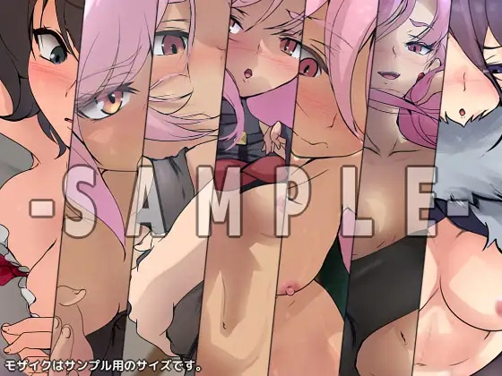 嘆きの性譚 ダブルパック