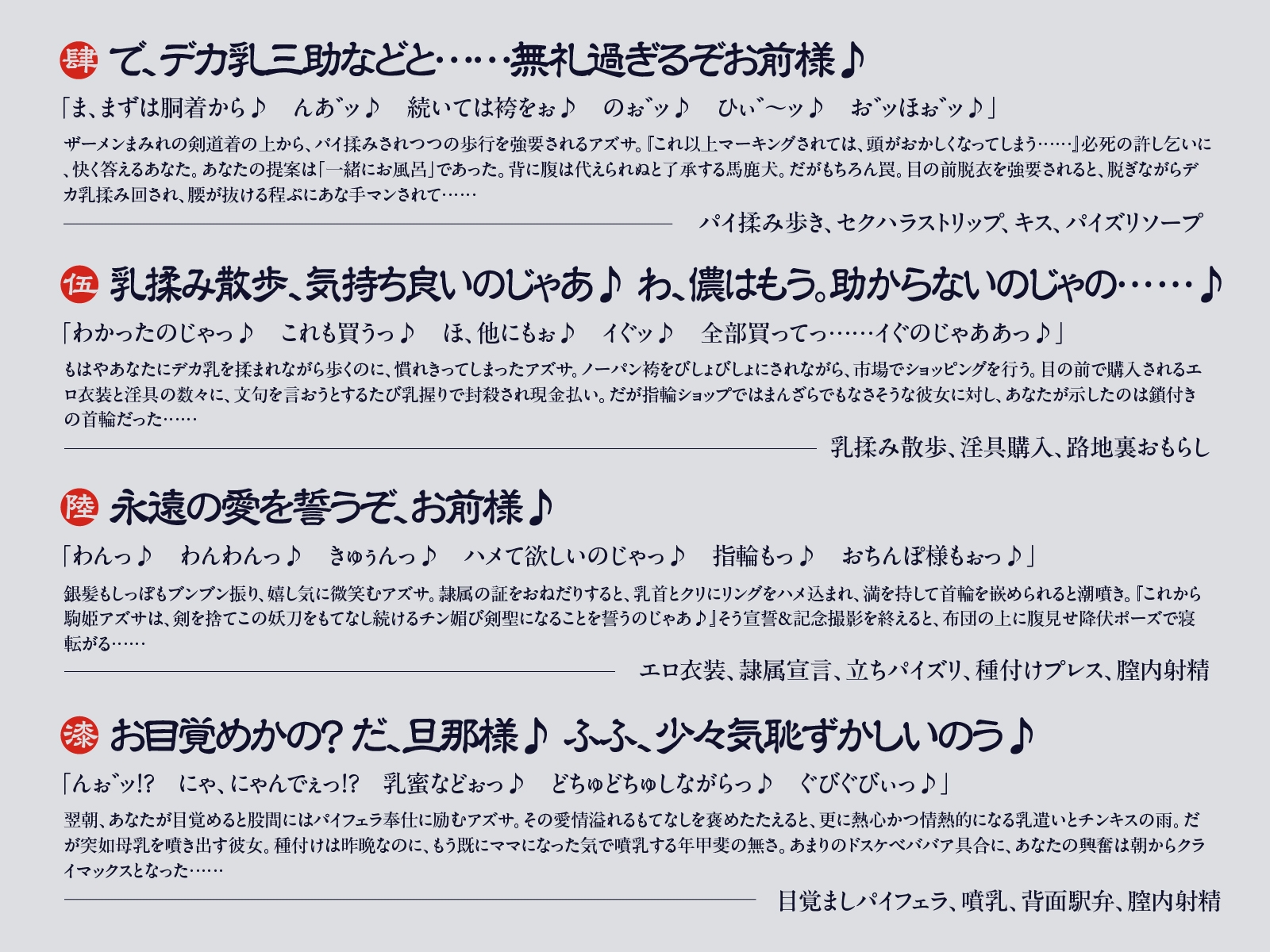 誇り高き「銀狼剣聖」様を屈服させて、ご奉仕大好きパイズリ忠犬に躾けちゃおう♪(KU100マイク収録作品)