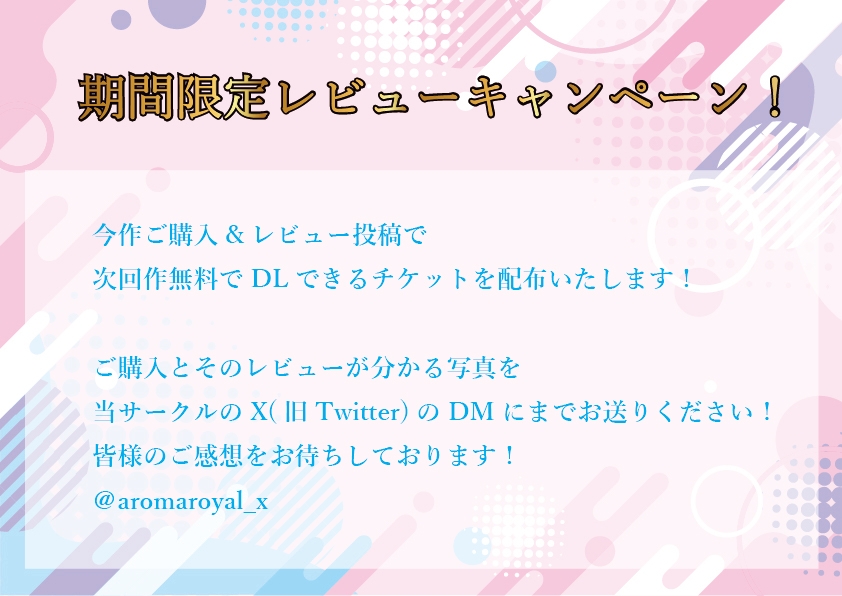 【玩具×スパンキング】20歳現役女子大生が感じすぎて絶頂痙攣オナニー!【双葉すずね】