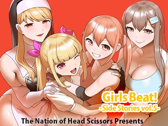 Girls Beat! Side Stories vol.5