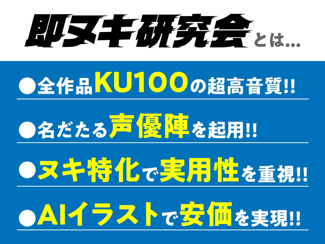 巨乳コスプレJKとの撮影会 金髪ギャルバニー&むっつりドスケベシスター【KU100】