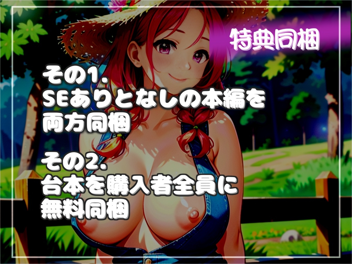 【射精管理地獄】カウントゼロって言うまで絶対に出しちゃダメ♪ 搾精士さん♀の搾精家畜となり性家畜としてアナルを極太バイブでガバガバになるまで犯され、絞り取られる