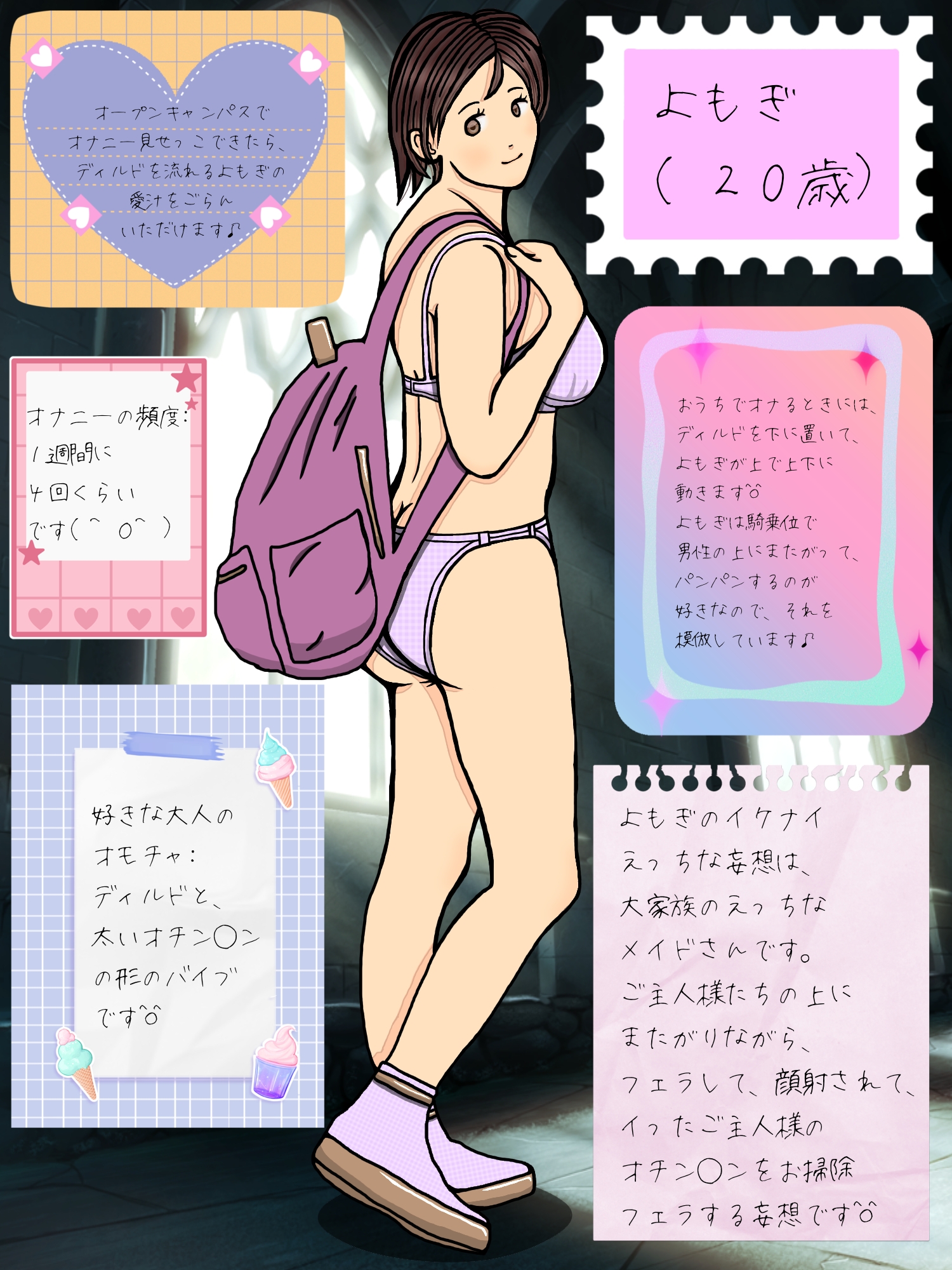 女子大生のえっちなオープン・キャンパス!ピッチピチJDのハリがあって柔らかいおっぱいとお尻を揉み放題で、パコパコ即ハメし放題♪