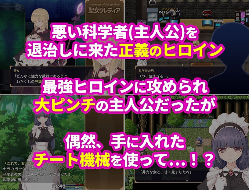 気高く清楚なお嬢さまは人生改変で破滅する ～最後はおまんこ箱化で人生終了～