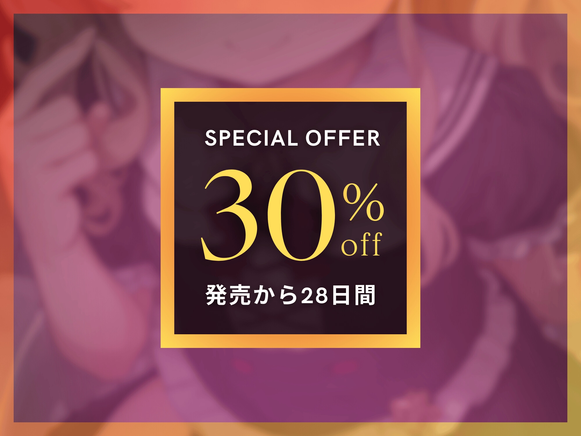 子役女優のメ○ガキが、マネージャーの催○でわからせ、すじマンオナホに!【ドS向け/KU100】