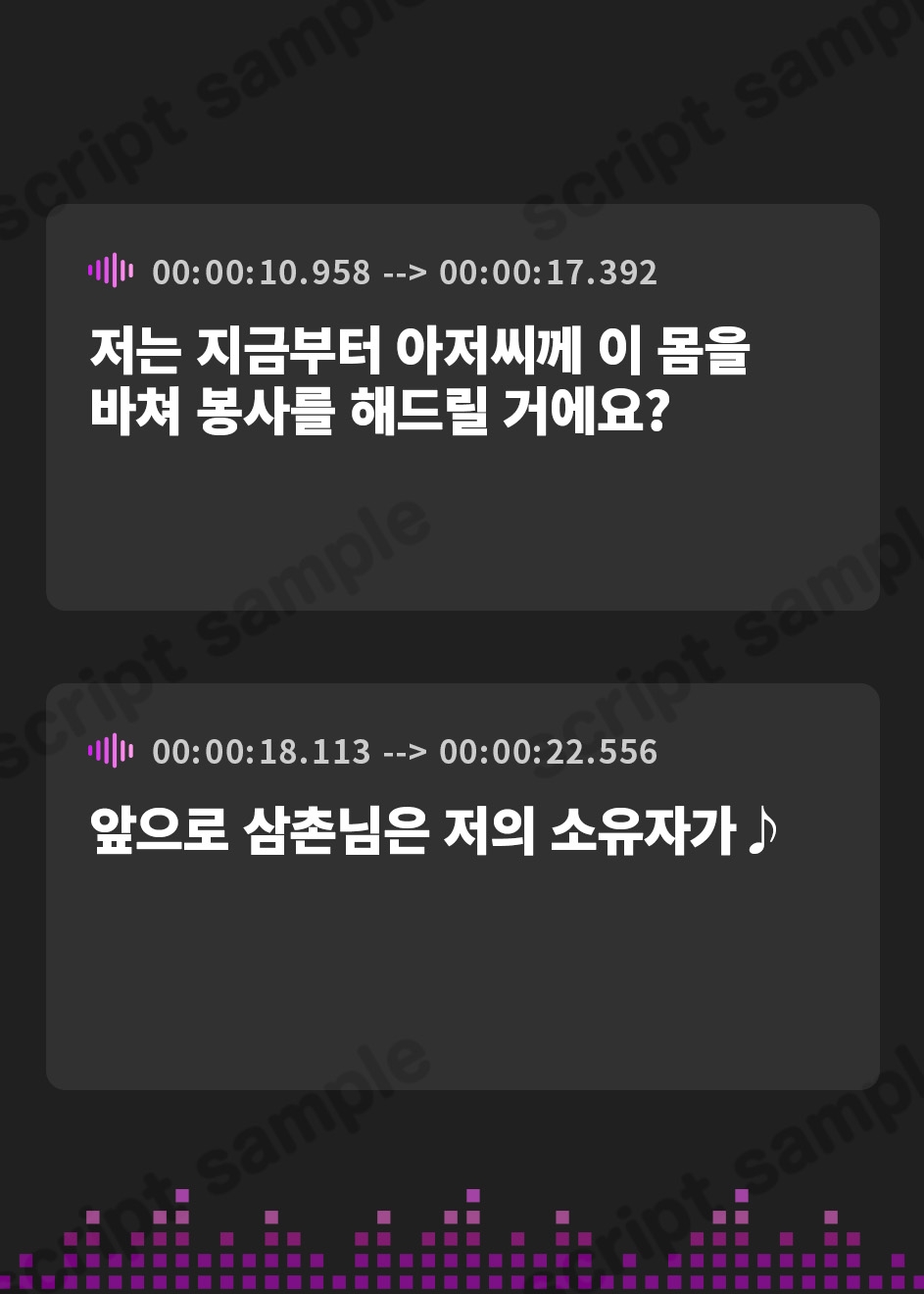 【韓国語版】【甘オホ♪】お賽銭に100万入れたら巫女様が媚び媚びオナホご奉仕してくれた件