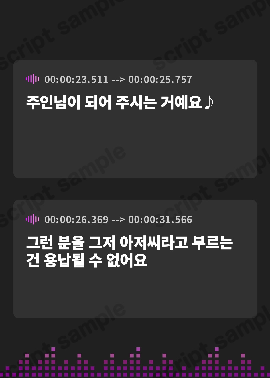 【韓国語版】【甘オホ♪】お賽銭に100万入れたら巫女様が媚び媚びオナホご奉仕してくれた件